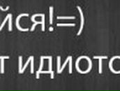 Володя Євтух фотография #6 (источник - https://vk.com/id152256010)