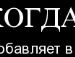 Ярослав Неділенько фотография #10 (источник - https://vk.com/id27974661)