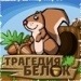 Андрій Пругло фотография #1