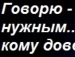 Лілія Король фотография #12 (источник - https://vk.com/id129439094)