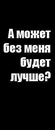 Іра Комонько фотография #39 (источник - https://vk.com/id174229317)