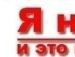 Паша Андрійченко фотография #10 (источник - https://vk.com/id137770883)