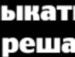 Ольга Дідик фотография #33 (источник - https://vk.com/id136906075)