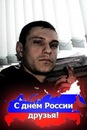 Фотография Акатова Дениса