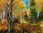 Олексій Пукало фотография #14 (источник - https://vk.com/id24482296)