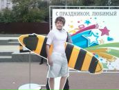 Фотография  