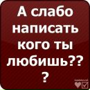 Ксюха Онишків фотография #17 (источник - https://vk.com/id137030410)