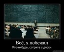 Андрюха Вітюк фотография #16 (источник - https://vk.com/id101161543)