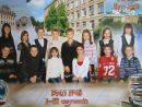 Дімон Костенко фотография #4 (источник - https://vk.com/id154764979)