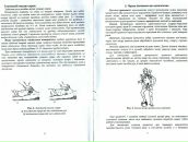 Сергій Савич фотография #25 (источник - https://vk.com/id102625397)