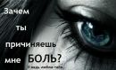Іра Арделян фотография #42 (источник - https://vk.com/id136545553)