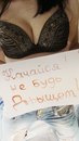 Фотография Вашукова Богдана