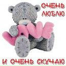 Неллі Пентелейчук фотография #7 (источник - https://vk.com/id158349281)