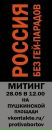 Фотография Есипенко Милы