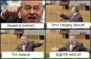Ігор Суворов фотография #7 (источник - https://vk.com/id33840627)