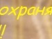Євген Олива фотография #8 (источник - https://vk.com/id151675289)