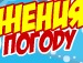 Максим Єрковіч фотография #29 (источник - https://vk.com/id65753384)