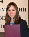 Фотография Волжениной Екатерины