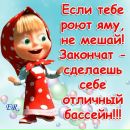 Олеся Содолінська фотография #50 (источник - https://vk.com/id80325720)