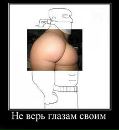 Вітя Кавчак фотография #2 (источник - https://vk.com/id154889300)