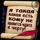 Ксенчик Лапуля фотография #13 (источник - https://vk.com/id140709486)