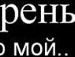 Марина Хміль фотография #11 (источник - https://vk.com/id81640779)