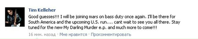 Даша Attack фотография #38 (источник - https://vk.com/id13611278)