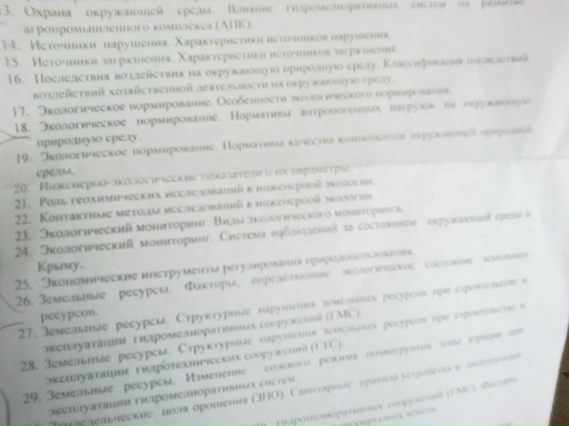 Артём Драч фотография #16