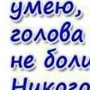 Мійка Мазуркевич фотография #36 (источник - https://vk.com/id158787730)