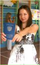Фотография Пархоменко Алёны