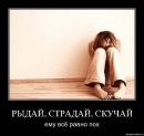 Анюта Кіяшко фотография #11 (источник - https://vk.com/id160871196)