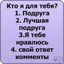 Лідусік Крамар фотография #44 (источник - https://vk.com/id161321736)