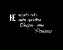 Ігор Бабчук фотография #13 (источник - https://vk.com/id166088817)