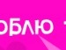 Євгенія Михалчич фотография #43 (источник - https://vk.com/id136452393)