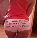 Светлана Ледяева фотография #1