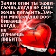 Денис Олійник фотография #29 (источник - https://vk.com/id132748787)