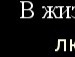 Юля Гребінник фотография #27 (источник - https://vk.com/id64934547)