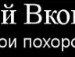 Андрій Головчук фотография #13 (источник - https://vk.com/id133419353)