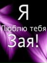 Надя Тріщук фотография #7 (источник - https://vk.com/id163432475)