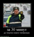 Олександр Лісник фотография #23 (источник - https://vk.com/id91636096)