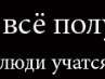 Владислав Сергієнко фотография #19 (источник - https://vk.com/id136012029)