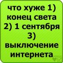 Анжелика Рублёва фотография #43 (источник - https://vk.com/id135510793)