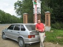 Фотография Смирнова Ромы