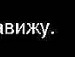 Сергій Сергійко фотография #18 (источник - https://vk.com/id136493418)