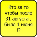 Лєнточка Саливончик фотография #39 (источник - https://vk.com/id75593345)