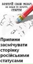 Олександр Сокіл фотография #20 (источник - https://vk.com/id87184692)