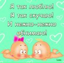 Мар'яна Хімчак фотография #39 (источник - https://vk.com/id118597528)