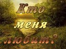 Фотография Ахметовой Ильвиры