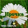 Марія Кухарик фотография #2 (источник - https://vk.com/id151381634)