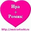 Марія Кухарик фотография #24 (источник - https://vk.com/id151381634)